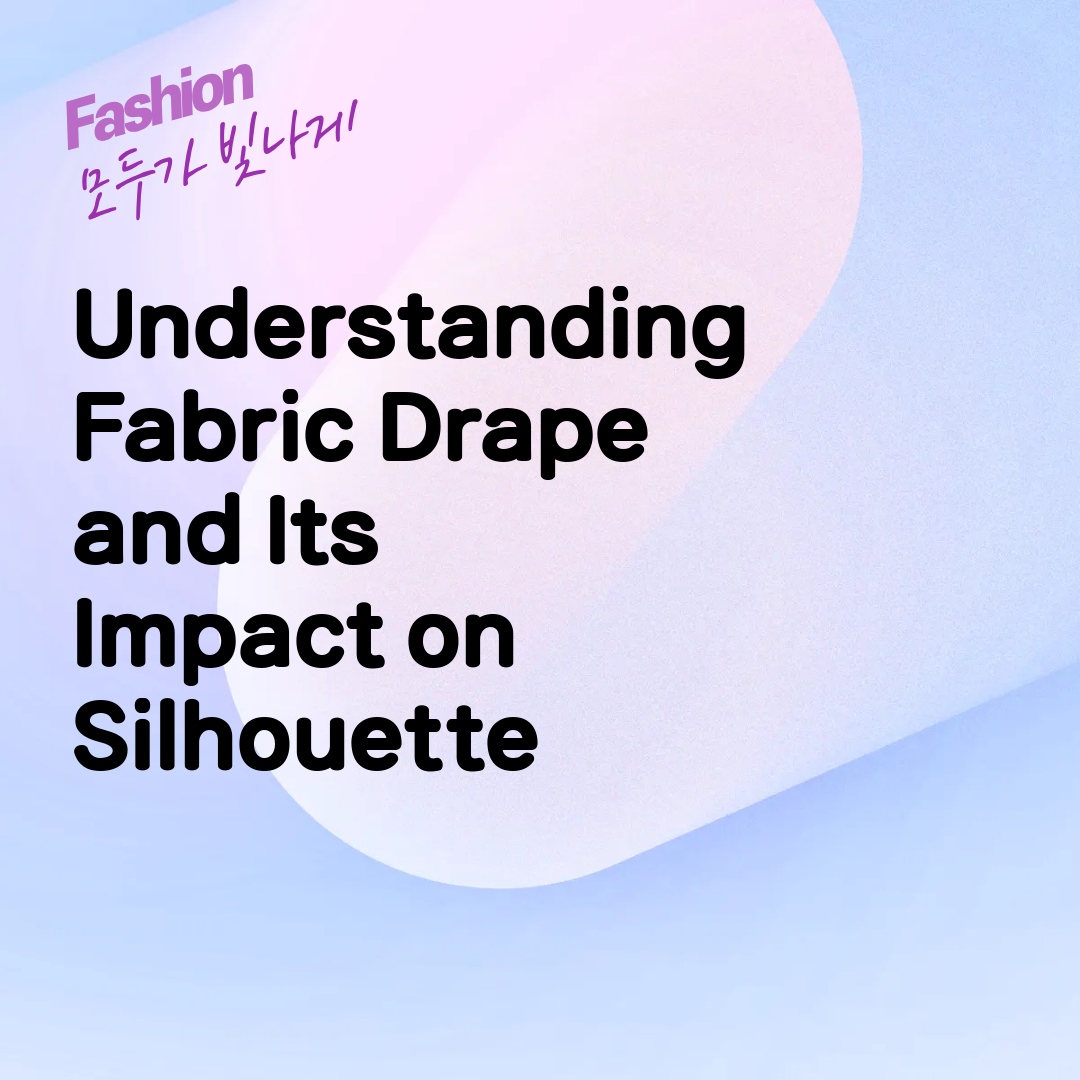 Understanding Fabric Drape and Its Impact on Silhouette