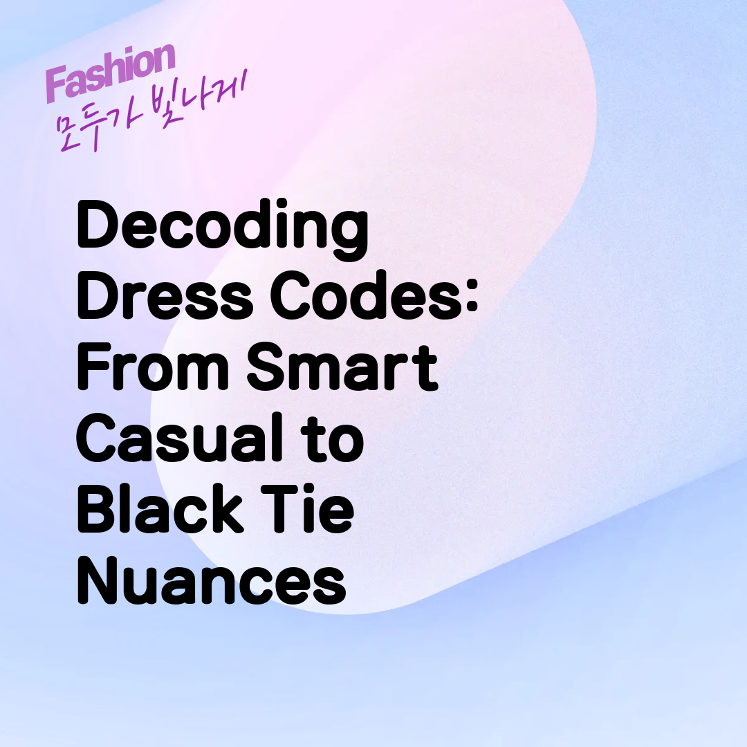 Decoding Dress Codes: From Smart Casual to Black Tie Nuances