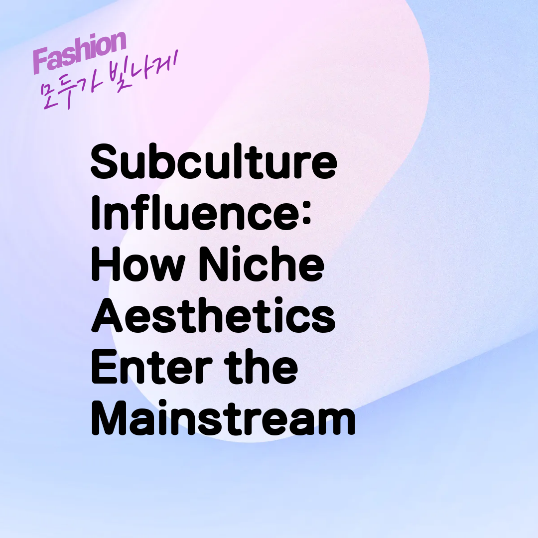 Subculture Influence: How Niche Aesthetics Enter the Mainstream