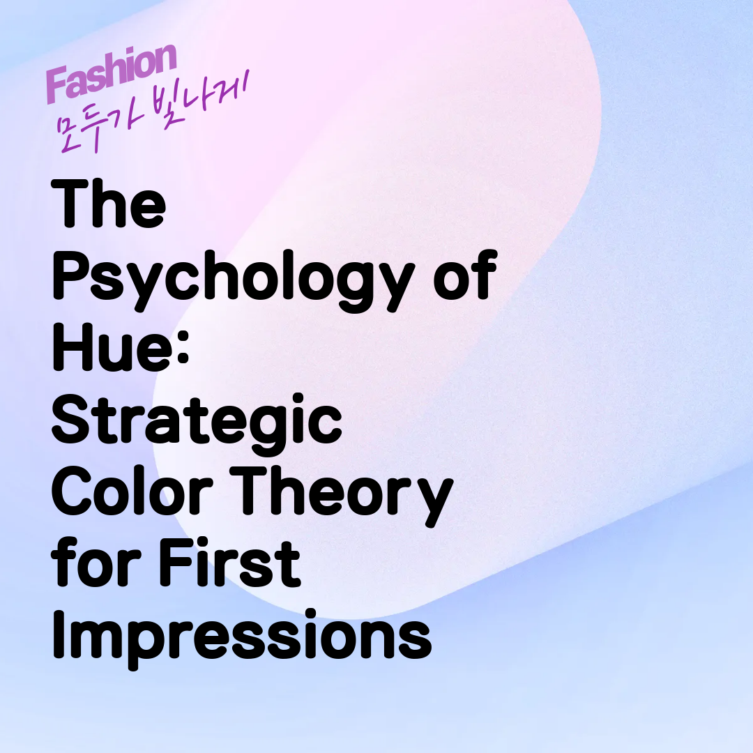 The Psychology of Hue: Strategic Color Theory for First Impressions