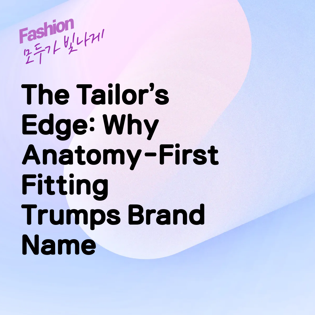 The Tailor’s Edge: Why Anatomy-First Fitting Trumps Brand Name