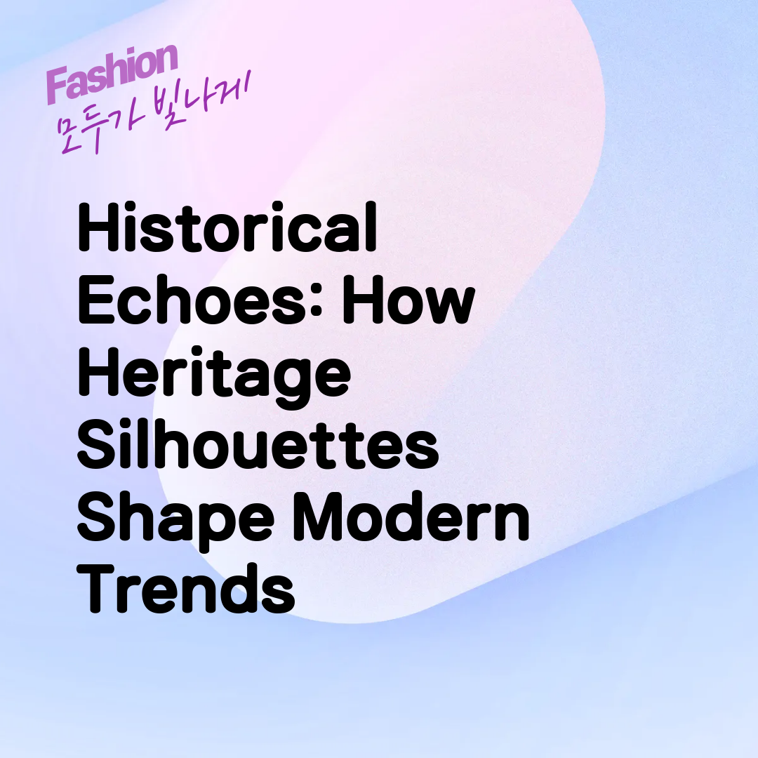 Historical Echoes: How Heritage Silhouettes Shape Modern Trends